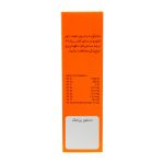 قطره مولتی ویتامین Vito Kid زهراوی حجم 15 میلی لیتر - Image 3