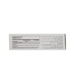 ویال خوراکی آلامو مدل ال کارنیتین حجم 1000 میلی گرم با طعم توت فرنگی بسته 10 عددی - Image 3
