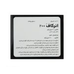 کپسول کافئین الحاوی بسته 30 عددی - Image 3