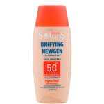 فلوئید ضد آفتاب رنگی آردن با SPF 50 حجم 75 میلی لیتر