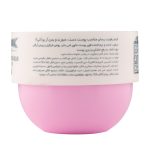 کرم مرطوب کننده کاسه ای آر یو اکی مدل Samba حجم 75 میلی لیتر - Image 3
