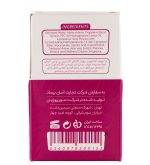 سرم ضد لک و روشن کننده بیرسن حاوی آلفا آربوتین 2% حجم 30 میلی لیتر - Image 3