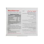 ویال خوراکی نوروبین سلامت کسری بسته 10 عددی - Image 3