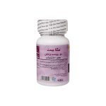 کپسول بیوتین مگابیت 5000 میکرو گرم برونسون بسته 60 عددی - Image 2