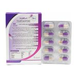کپسول سی فوپل پلاس فرنوش دارو طب بسته 30 عددی - Image 2