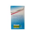 پودر کلاژن ساشه ای کلاژینو بسته 30 عددی - Image 2