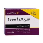 کپسول ژلاتینی دانا مدل Cla 1000 بسته 50 عددی