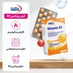 قرص ویتامین B3 یوروویتال بسته 60 عددی - Image 3