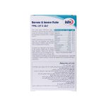 کپسول گیاهی یوروویتال مدل Nerven And Innere Ruhe بسته 60 عددی - Image 3