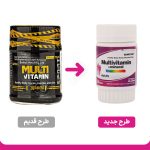 قرص مولتی ویتامین بسته 30 عددی ژن استار - Image 2