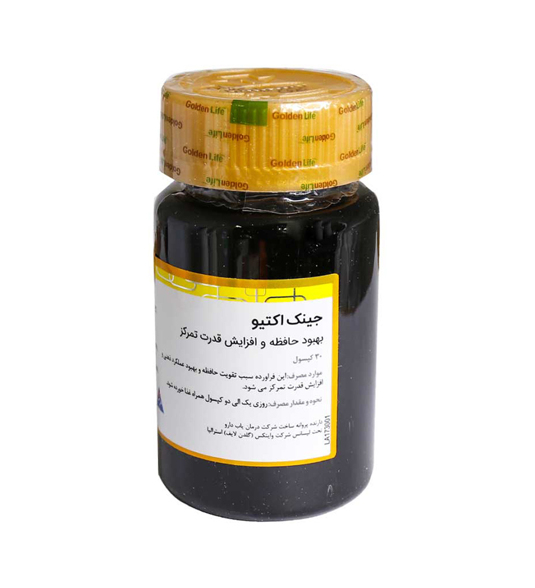 golden-life-ginc-active-30-capsules-khanoumi-202421218944464.jpg کپسول جینک اکتیو بسته 30 عددی گلدن لایف - Image 1
