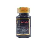 پک دو عددی قرص ایکس اید گلدن لایف و کپسول پاور فیت هولیستیکا - Image 3