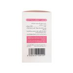 قرص ویتامین بیوتین گلدن اسکور حجم 1000 میکرو گرم بسته 60 عددی - Image 3