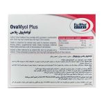 ساشه اوامایول پلاس یوروویتال مناسب خانم ها با طعم پرتقال بسته 14 عددی - Image 2