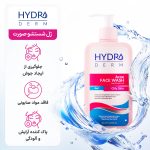ژل شستشو صورت هیدرودرم مناسب پوست چرب حجم 350 میلی لیتر - Image 3