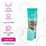 ماسک صورت شکری ساینده و اسکراب هیدرودرم حاوی گرانول های فیتپیل حجم 100میلی لیتر - Image 4