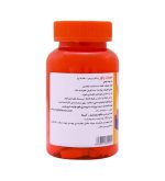 قرص جوینت پاور مگنوم ویتامینز بسته 50 عددی - Image 2