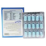 قرص روزانه ماتراسی مدل مولتی ویتامین و مینرال مخصوص آقایان بسته 30 عددی - Image 2