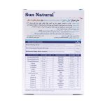 قرص مولتی ویتامین و مینرال سان نچرال مدل One Daily مخصوص آقایان بالای 50 سال بسته 30 عددی - Image 2