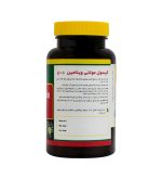 کپسول مولتی ویتامین بالای 50 سال بسته 60 عددی نورم لایف - Image 2