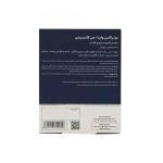 قرص تقویت باروری نوتراکس مدل Vita He بسته 30 عددی - Image 2