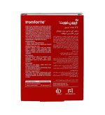 کپسول آهن فارمد سلامت مدل Ironfort بسته 32 عددی - Image 3