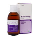 شربت زینک دارو افشان شایگان مدل Gluconate حجم 120 میلی لیتر - Image 2
