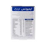 قرص Immunace ویتابیوتیکس بسته 30 عددی - Image 3