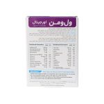 قرص ول وومن اورجینال ویتابیوتیکس بسته 30 عددی - Image 3