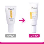 کرم دور چشم ویتالیر دارای ویتامین C حجم 20 میلی لیتر - Image 2