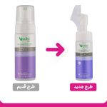 فوم شستشوی صورت وچه مناسب پوست چرب و مستعد آکنه حجم 150میلی لیتر - Image 2