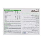 ساشه اکتی کلاژن ابیان دارو با طعم آناناس بسته 20 عددی - Image 3