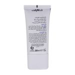 کرم ژل آبرسان آکوالیفت درمالیفت مناسب پوست خشک حجم 50 میلی لیتر - Image 2