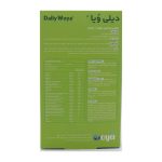 قرص مولتی ویتامین بهسازان مدل Daily Woya بسته 30 عددی - Image 2