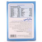 قرص روزانه ماتراسی مدل مولتی ویتامین و مینرال مخصوص آقایان بسته 30 عددی - Image 3
