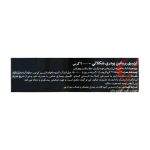 پودر پروتئین وی شکلاتی ایزوله لوکس وزن 2000 گرم - Image 2