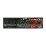 پودر کراتین مونوهیدارت لوکس وزن 330 گرم - Image 2