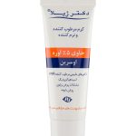 کرم اوره اوسرین 5 درصد دکتر ژیلا