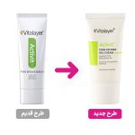 سرم ریفاینر ویتالیر مدل Activit حجم 30 میلی لیتر - Image 2