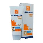 کرم ضد آفتاب رنگی مای مدل Spot Guard با SPF50 مناسب انواع پوست حجم 50 میلی لیتر - Image 3