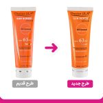 کرم ضد آفتاب رنگی دکتر ژیلا با SPF63 مناسب انواع پوست حجم 50 میلی گرم - Image 2