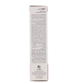 ژل لایه بردار صورت آ اچ آ 25 درصد ریجنکس آردن - Image 4