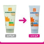 کرم ضد آفتاب رنگی مای مدل Spot Guard با SPF50 مناسب انواع پوست حجم 50 میلی لیتر - Image 2