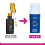 سرم ویتامین C لانوکر حجم 30 میلی لیتر - Image 2