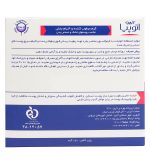 کرم بدن مرطوب کننده مدل Sensipro  اتوپیا آردن - Image 4