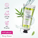 کرم مرطوب کننده بامبو و درخت چای مناسب پوستهای چرب و مختلط60 میل دیپ سنس - Image 3