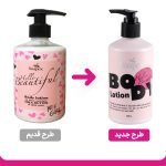 لوسیون بدن سوپکس حاوی شی باتر و عصاره آلوئه ورا حجم 350 میلی لیتر - Image 2