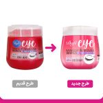 دستمال مرطوب پاک کننده آرایش دافی مناسب انواع پوست بسته 45 عددی - Image 2