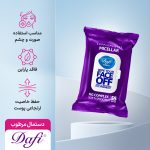 دستمال مرطوب پاک کننده آرایش دافی مدل میسلار بسته 55 عددی - Image 3