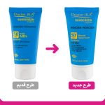 کرم ضد آفتاب بی رنگ دکتر ژیلا مدل Androsun با SPF50 مناسب آقایان حجم 50 میلی لیتر - Image 2